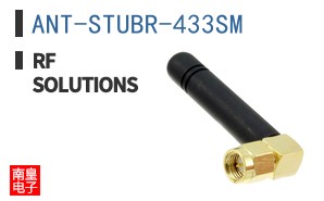ANT-STUBR-433SM ͼƬ